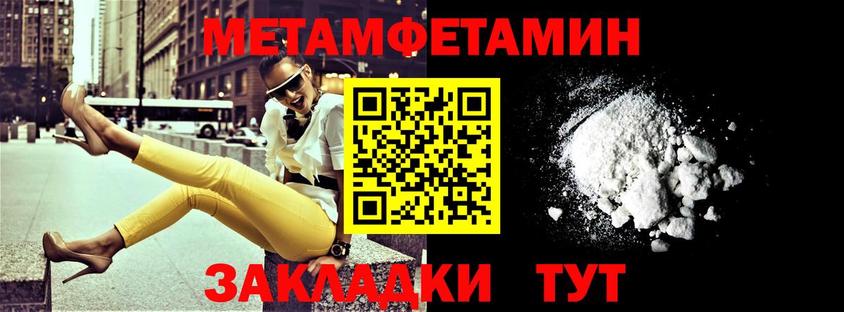 Амфетамин 97%  Вход с VPN  Амфетамин  Сосновоборск 
