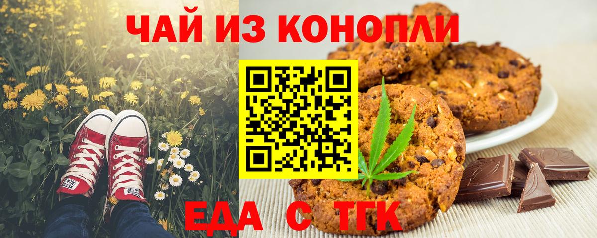Каннабис  Вход с VPN  МЕФ кристаллы  КОКАИН  АМФ кристаллы  МЕФ  Сосновоборск  Гашиш 