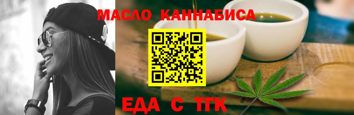 Cannafood марихуана  Вход с VPN  Сосновоборск 