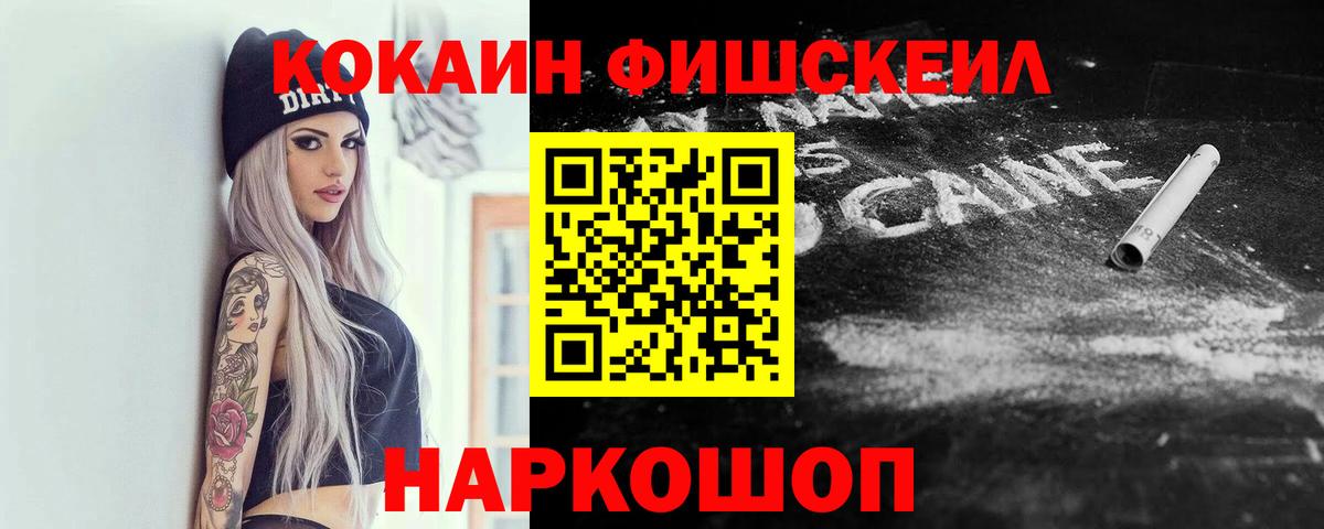 Сосновоборск  Cocaine 98%  Вход с VPN  закладки  Cocaine Columbia  КОКАИН 