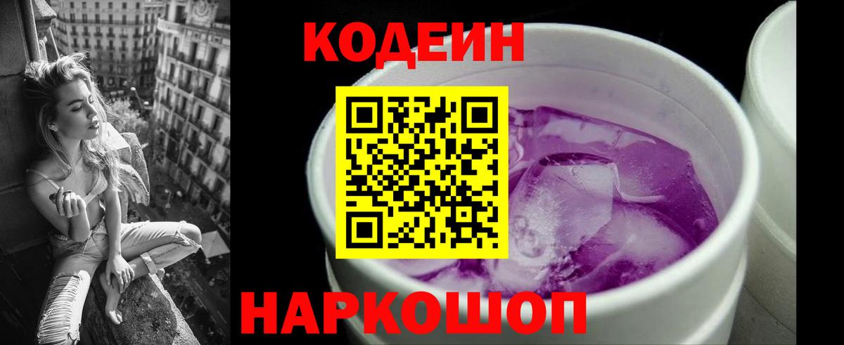 ГАШИШ Сосновоборск