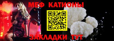стафф Можайск
