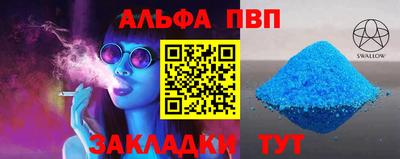 a pvp Моздок