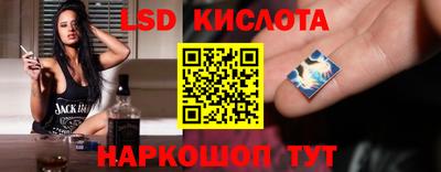трава Нальчик
