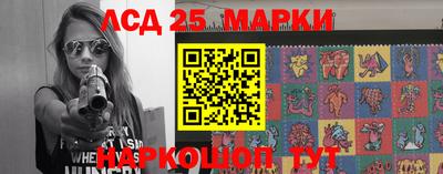 стафф Можайск