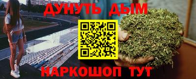 стафф Можайск