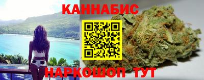 стафф Можайск