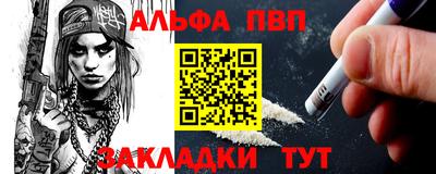 стафф Можайск