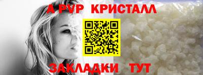стафф Можайск