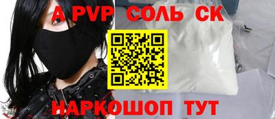 кокаин Наро-Фоминск