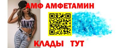 стафф Можайск