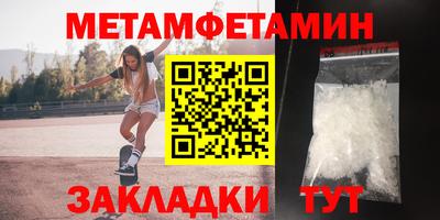 стафф Можайск
