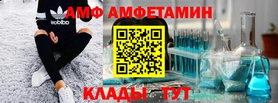 стафф Можайск
