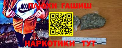 стафф Можайск