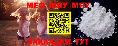 стафф Можайск
