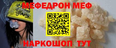 стафф Можайск