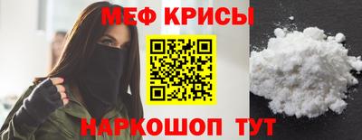 стафф Можайск