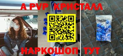 стафф Можайск