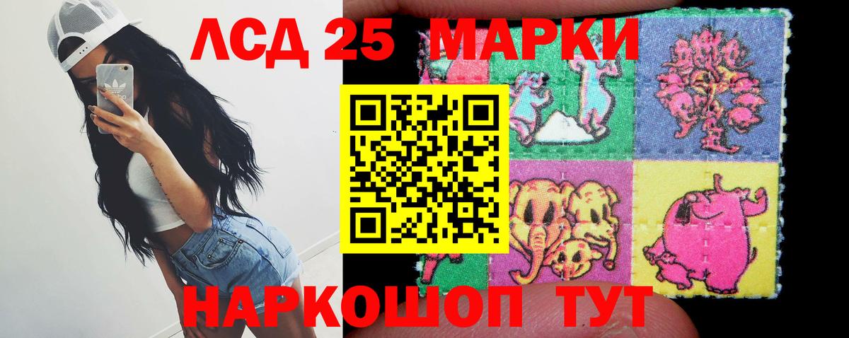 Сосновоборск  ЛСД экстази ecstasy  ЛСД экстази  LSD-25 экстази кислота    как войти  Вход с VPN 