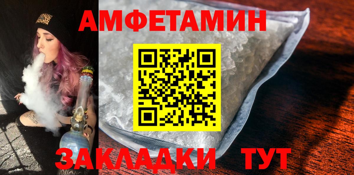 Метамфетамин Methamphetamine Сосновоборск