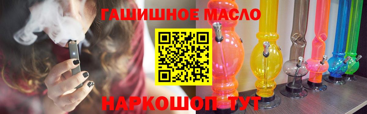 ТГК Wax Сосновоборск