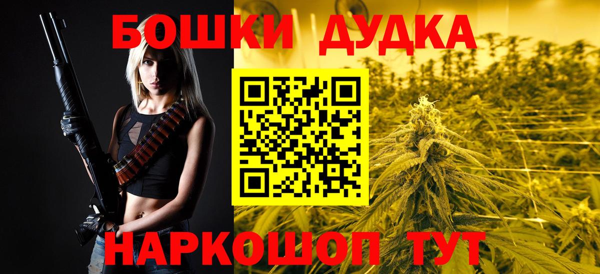 Сосновоборск  Шишки марихуана сатива  Вход с VPN  Канабис планчик 